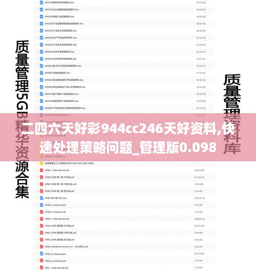 10使用二八 第15页