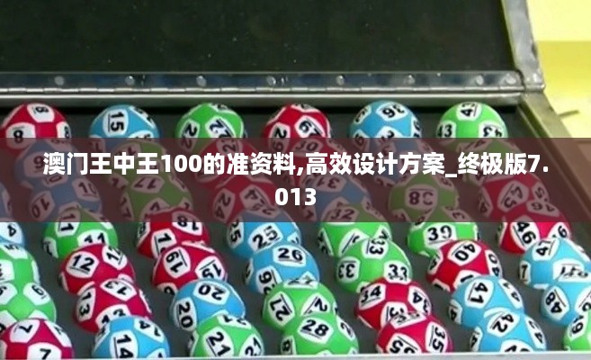 10词海二八 第15页