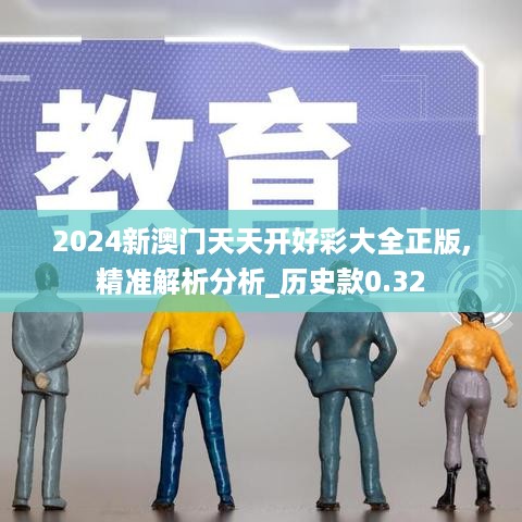 10新动二八 第14页