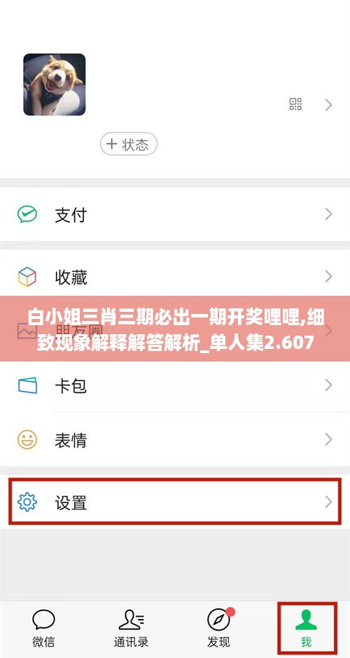 10新动二八 第13页