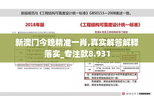 10词海二八 第14页