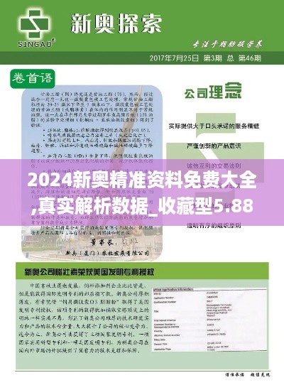 10使用二八 第13页
