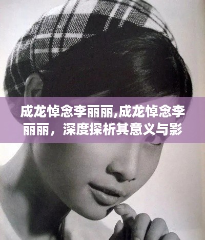 橘虞初梦 第8页