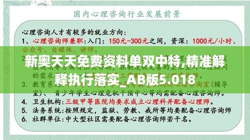10词海二八 第13页