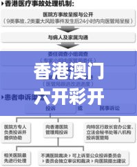10新动二八 第12页