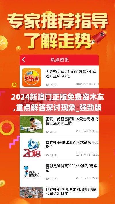 10词海二八 第12页