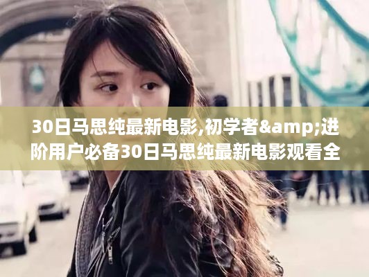 淼淼二六 第6页