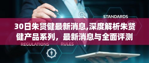 云烟 第8页