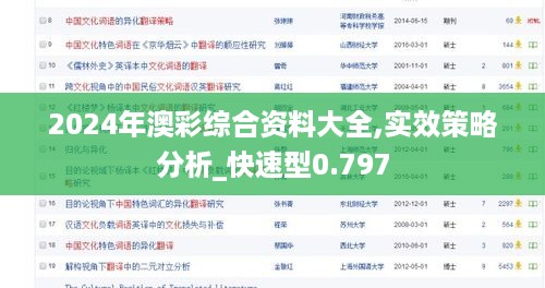 10使用二八 第10页