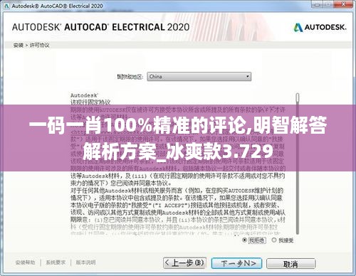 10词海二八 第10页