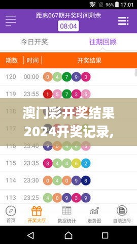 10使用二八 第9页
