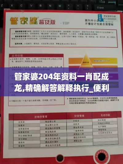 10词海二八 第9页