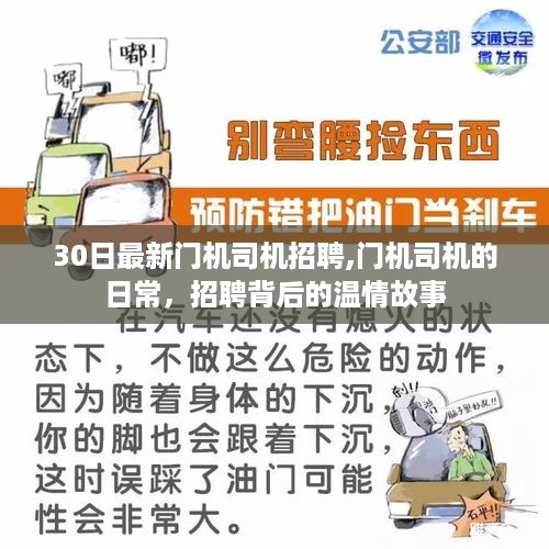 初告白 第6页