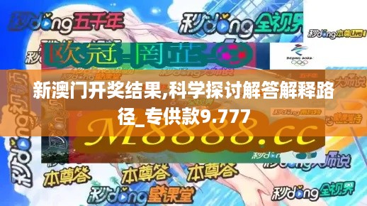 10新动二八 第8页