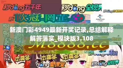 10词海二八 第8页