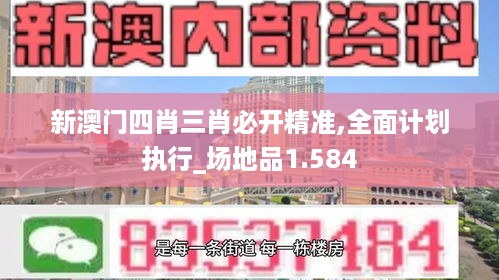 10新动二八 第7页