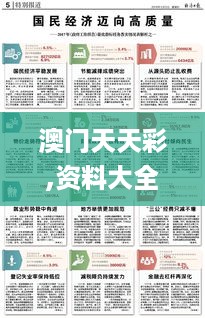 10使用二八 第7页