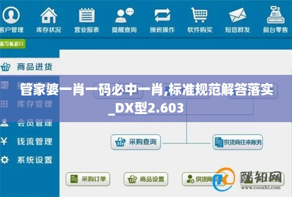 10词海二八 第7页