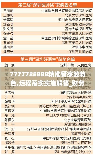 10使用二八 第6页
