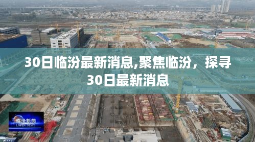 橘虞初梦 第7页