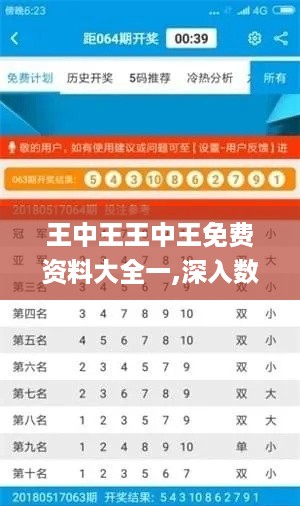 10新动二八 第5页
