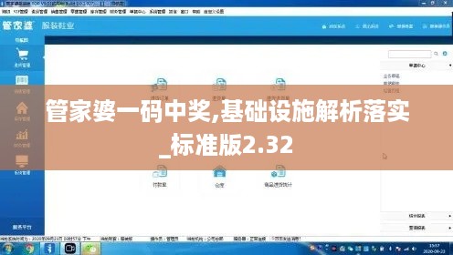 10词海二八 第5页