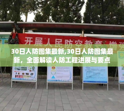三水之淼 第4页