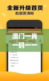 垂头丧气 第57页