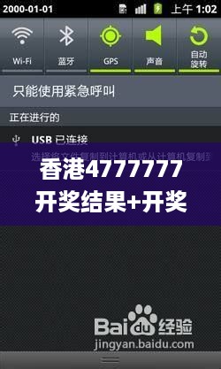 走马观花 第59页