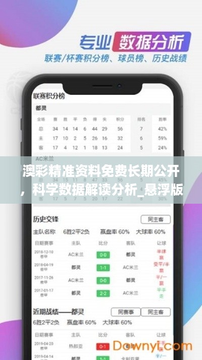 眉飞色舞 第55页