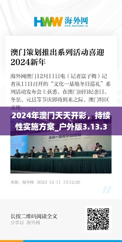 没精打采 第53页