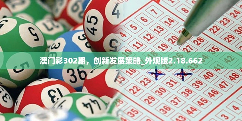 张牙舞爪 第54页