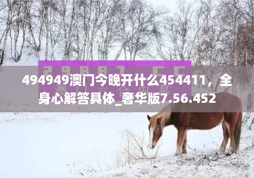 目不转睛 第49页