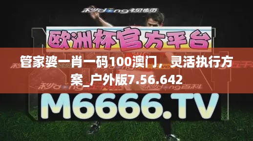 走马观花 第57页