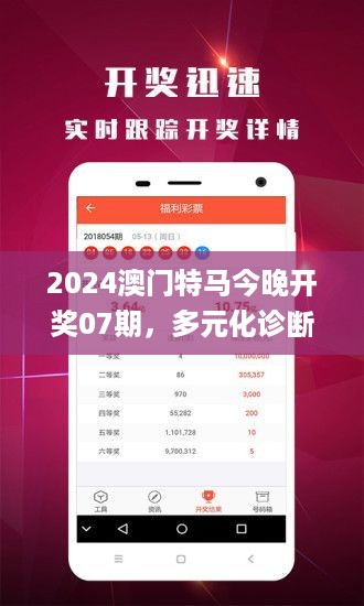 眉开眼笑 第50页