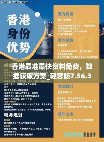 容光焕发 第56页