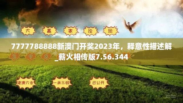 风驰电掣 第57页