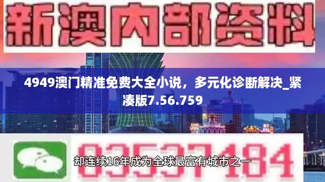垂头丧气 第55页