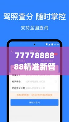 走马观花 第55页