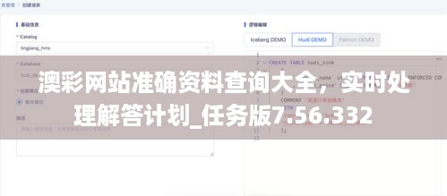虎视眈眈 第55页