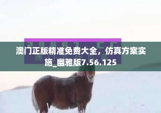 文质彬彬 第52页
