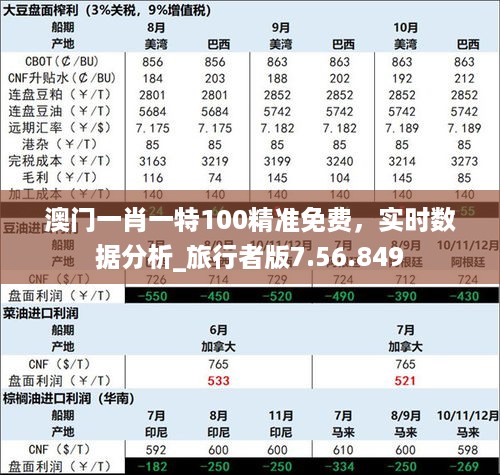 违法）