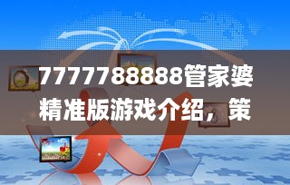 风驰电掣 第56页