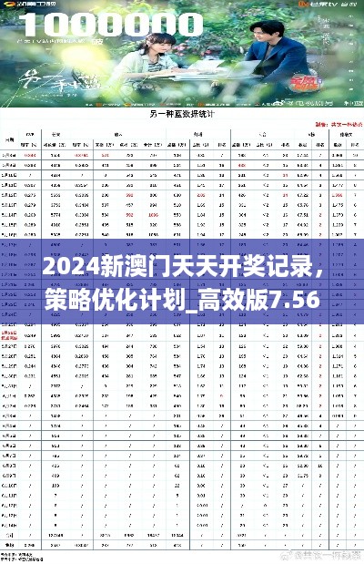 眉开眼笑 第48页