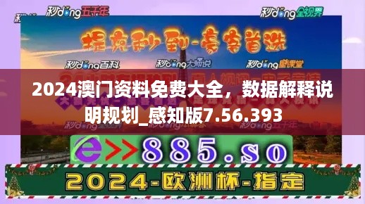 虎视眈眈 第54页