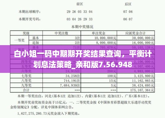 目不转睛 第46页