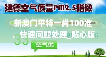 走马观花 第54页