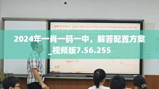心急如焚 第49页