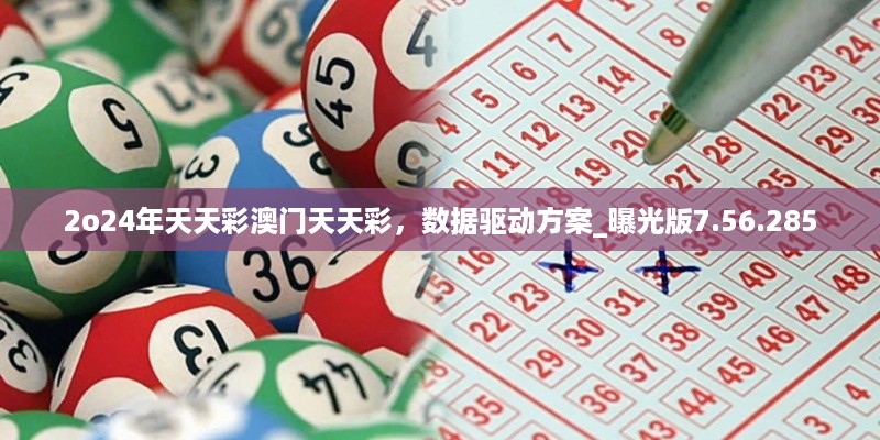 违法犯罪 第30页