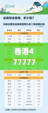 垂头丧气 第52页
